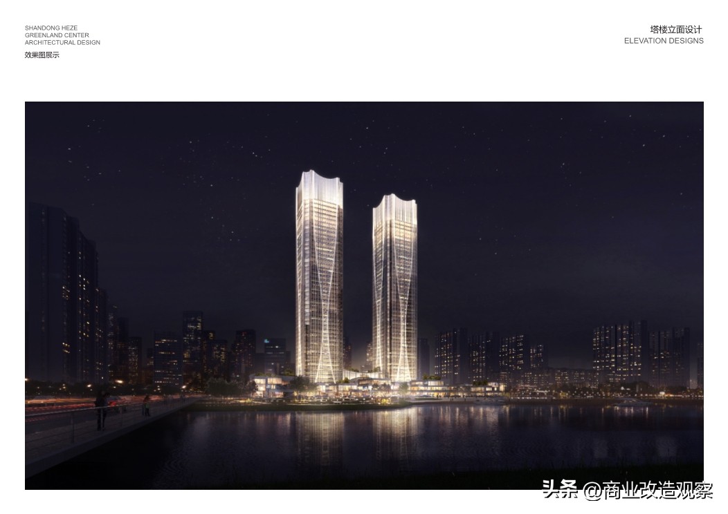 鑿忔辰缁垮湴鍟嗗姟涓績宸ユ湡璁″垝,鑿忔辰缁垮湴鍟嗗姟涓績椤圭洰