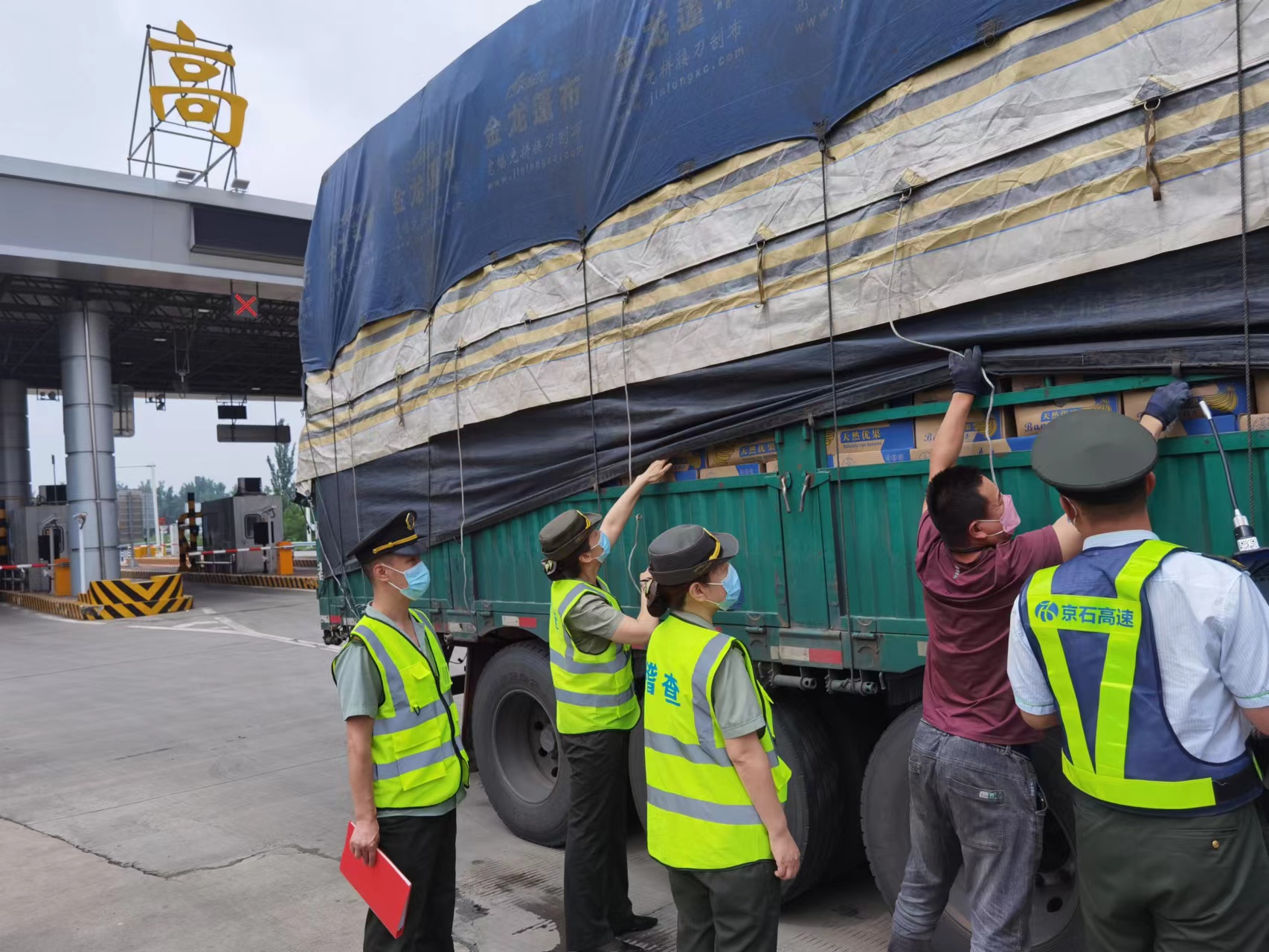 河北交投京石分公司领导班子,河北交投集团京石公司