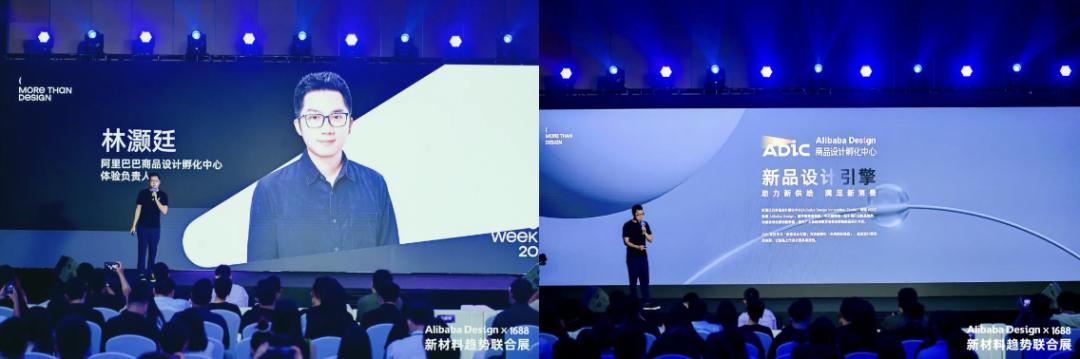 阿里u设计,阿里巴巴设计周启动新品设计引擎