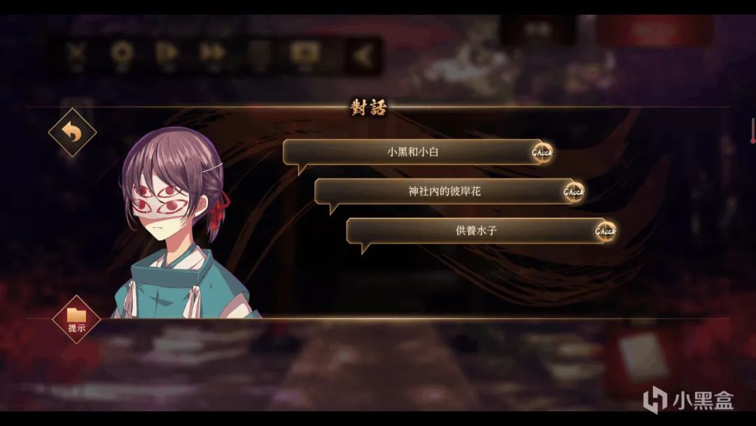 四目神解释,四目神像有什么诡异