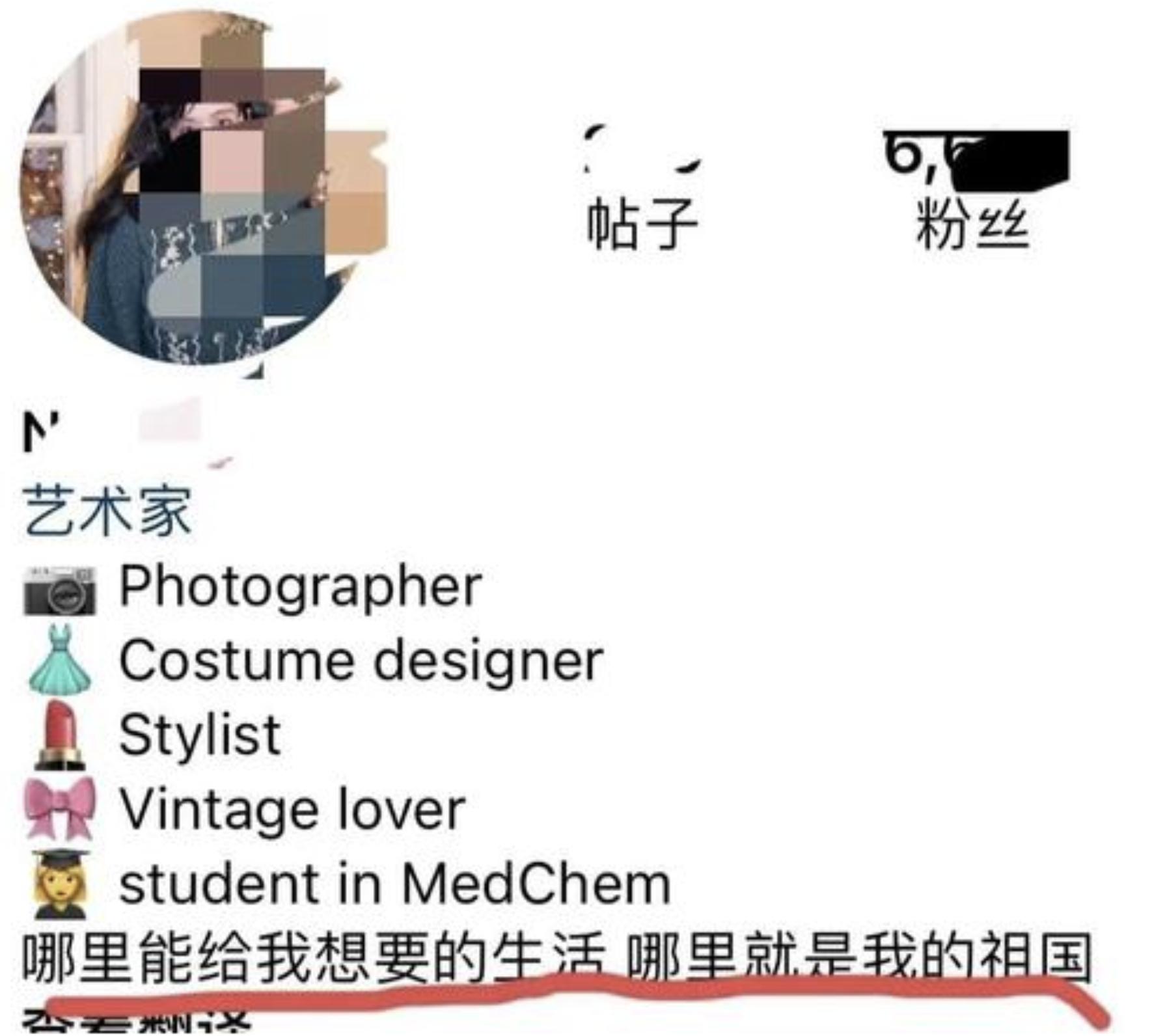 多次“诋毁”祖国，3年后又高调回国找工作的许可馨,结局让人解气