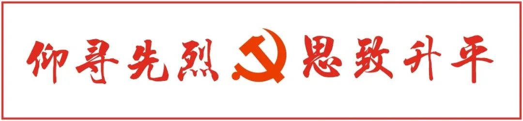 永远的丰碑致敬英雄烈士,永远的丰碑李大钊