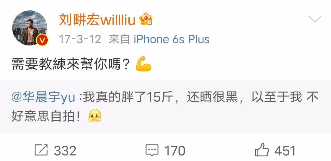 OMG！肥油咔咔掉！刘畊宏+李佳琦怎么让你“人财两空”？