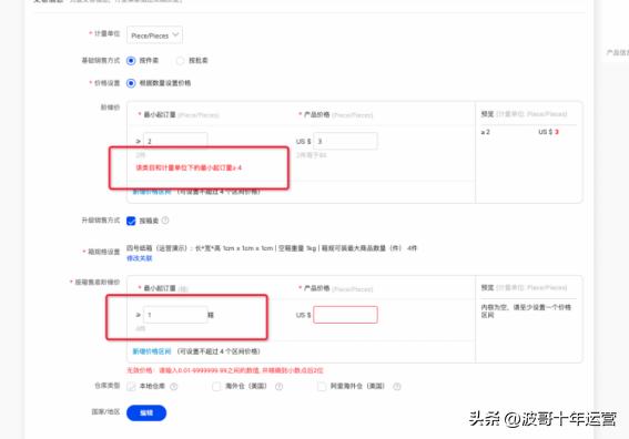 阿里国际站销售模式,阿里巴巴国际站怎么提高营销力