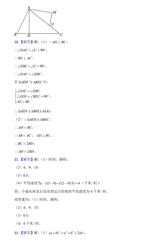 七年级数学期末试卷2022,七年级上数学期末试卷及答案