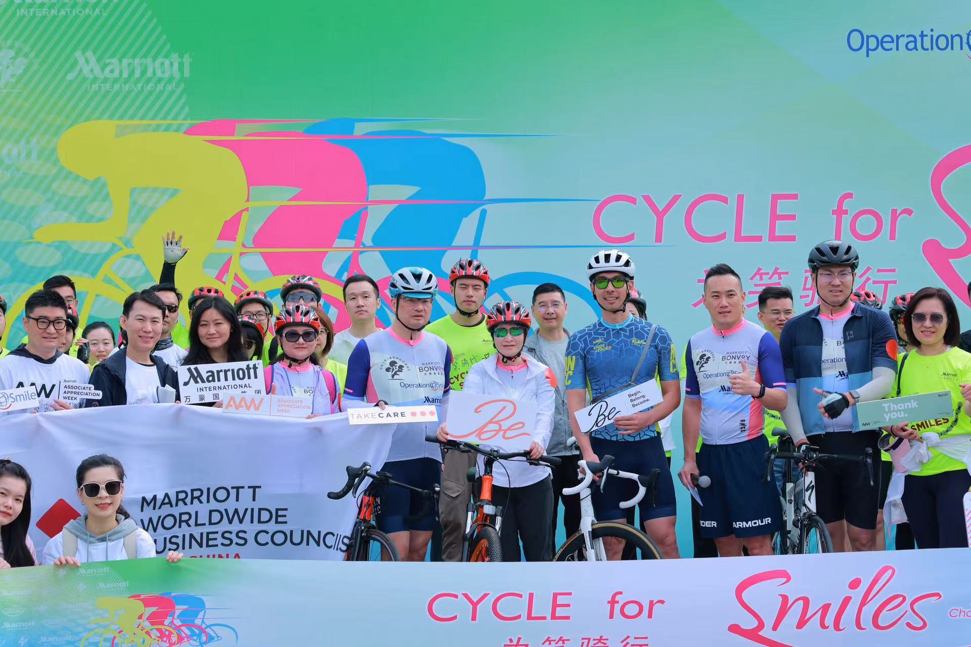 万豪国际-华东区商务委员会为支持微笑行动举办2023慈善骑行活动