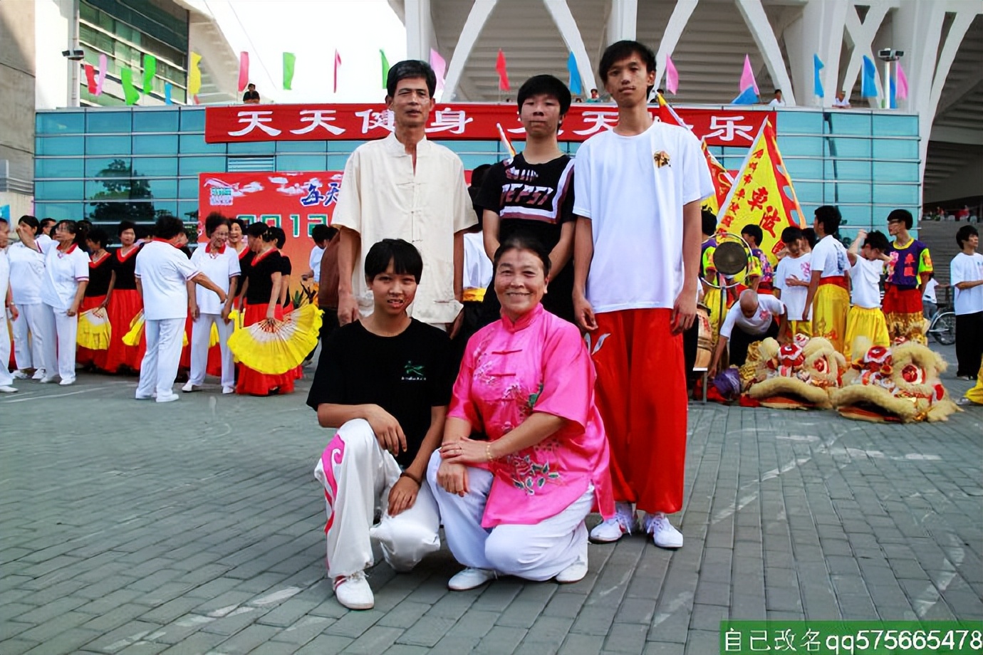 广州天河奥林匹克运动会,广州奥林匹克体育中心近期活动