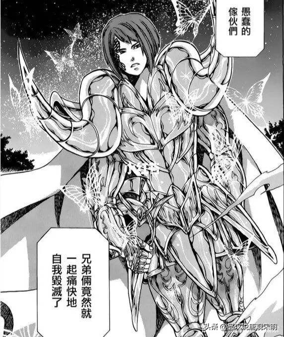 圣斗士星矢哪个黄金圣斗士最厉害,圣斗士星矢四天王泰坦
