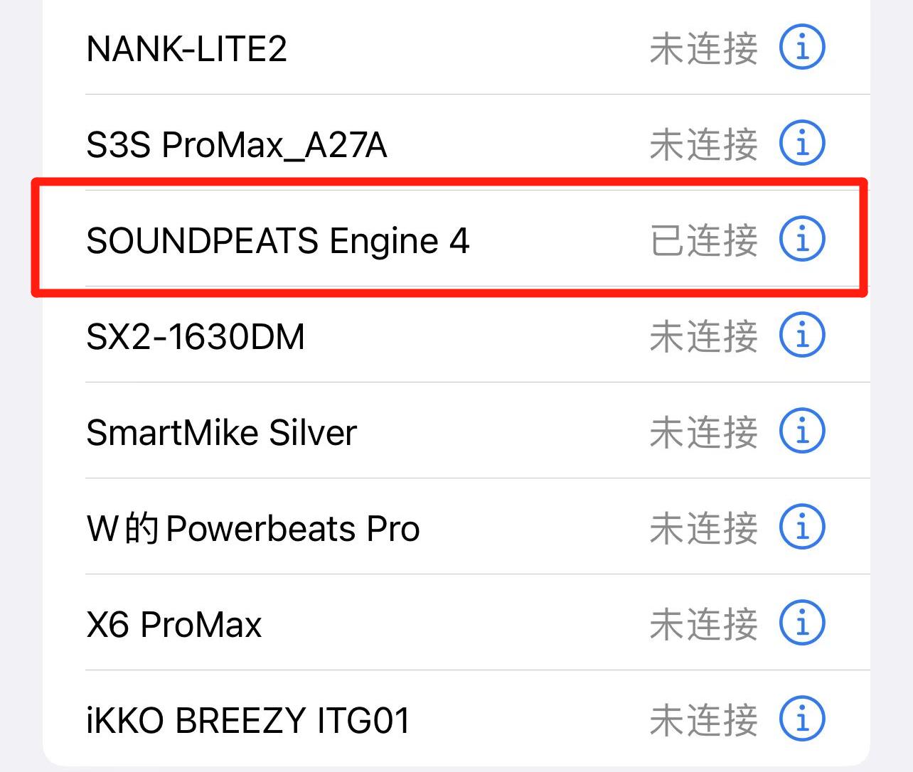 买耳机认准Hi-Res小金标！泥炭Engine4蓝牙耳机：300元档不二之选