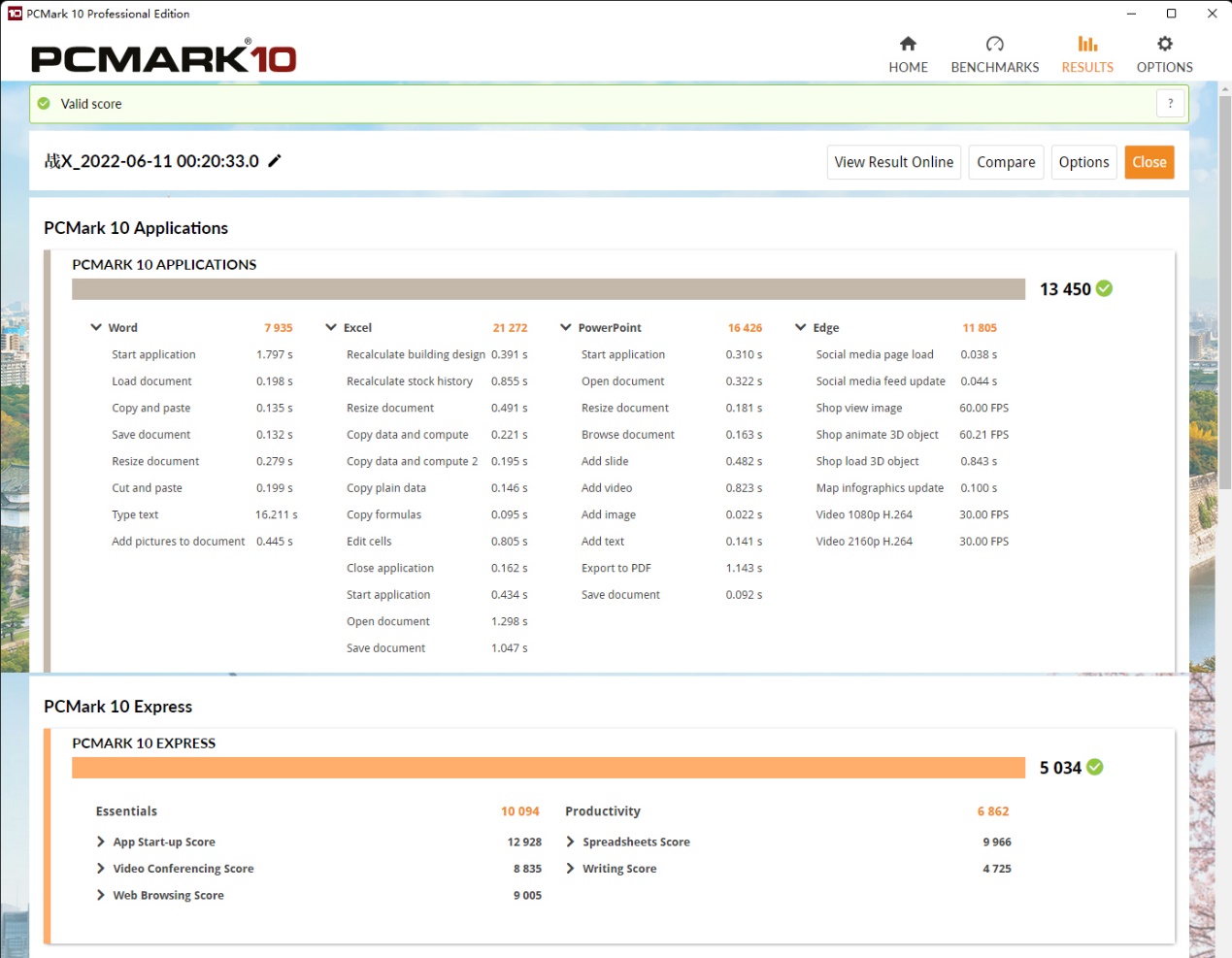 惠普战x性能释放,惠普笔记本性能突然提升