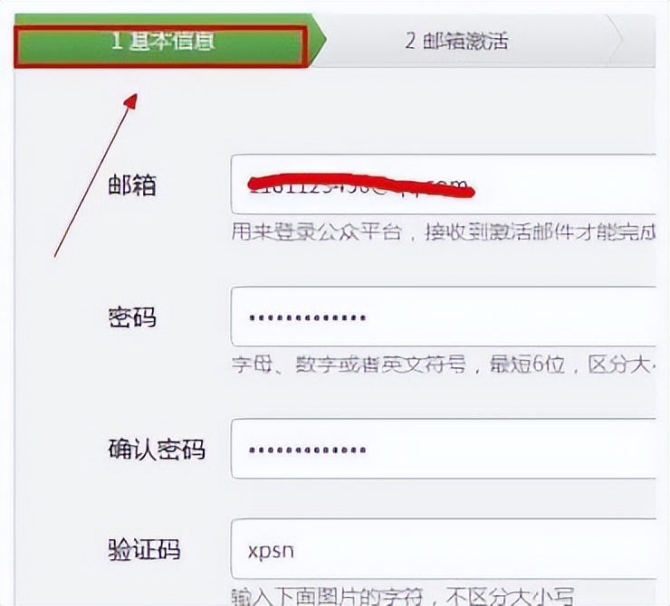 如何将网站与微信公众号绑定,工商银行怎么绑定微信公众号
