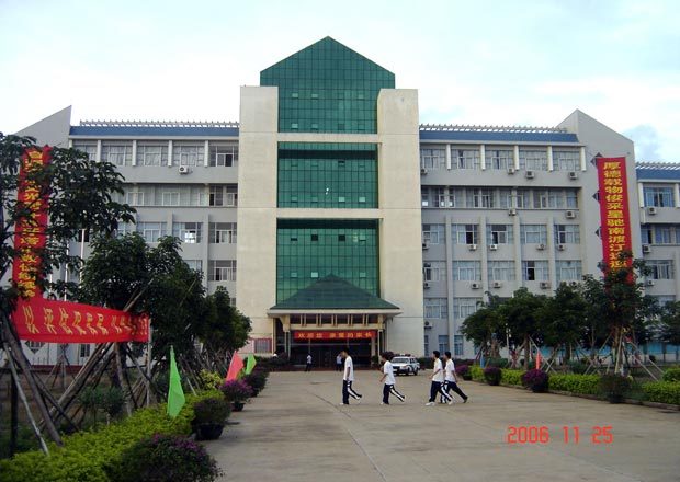 海南十大私立初中学校,海南十大初中排行榜