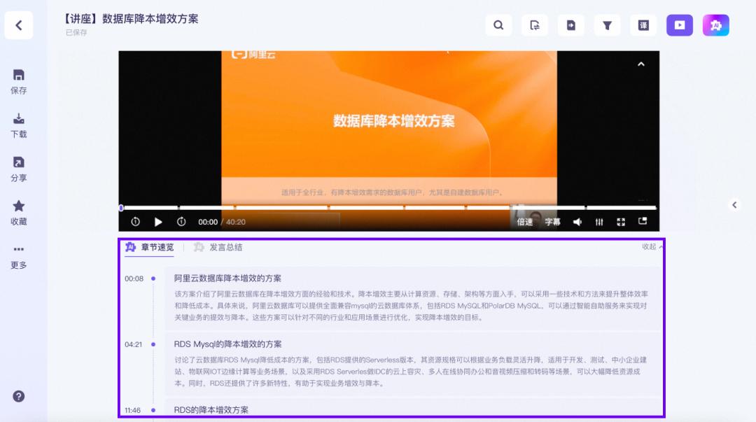 阿里云ai大模型开放公测,阿里云正式推出通义千问