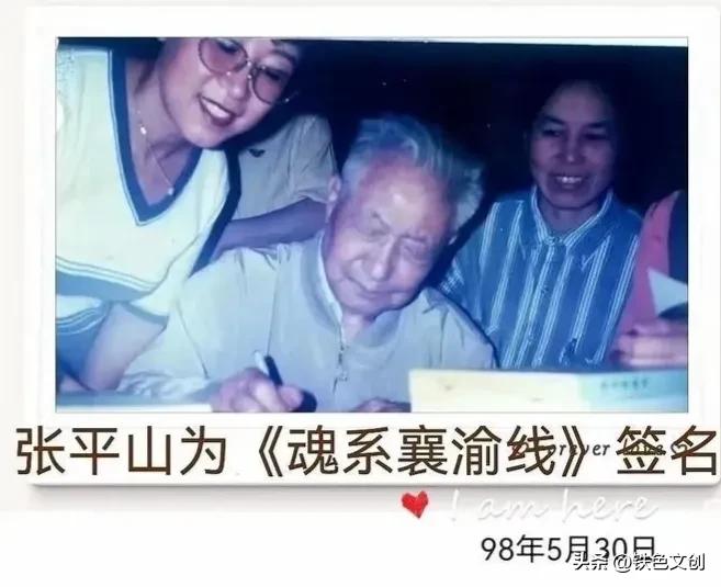 情系襄渝:学兵事迹记载