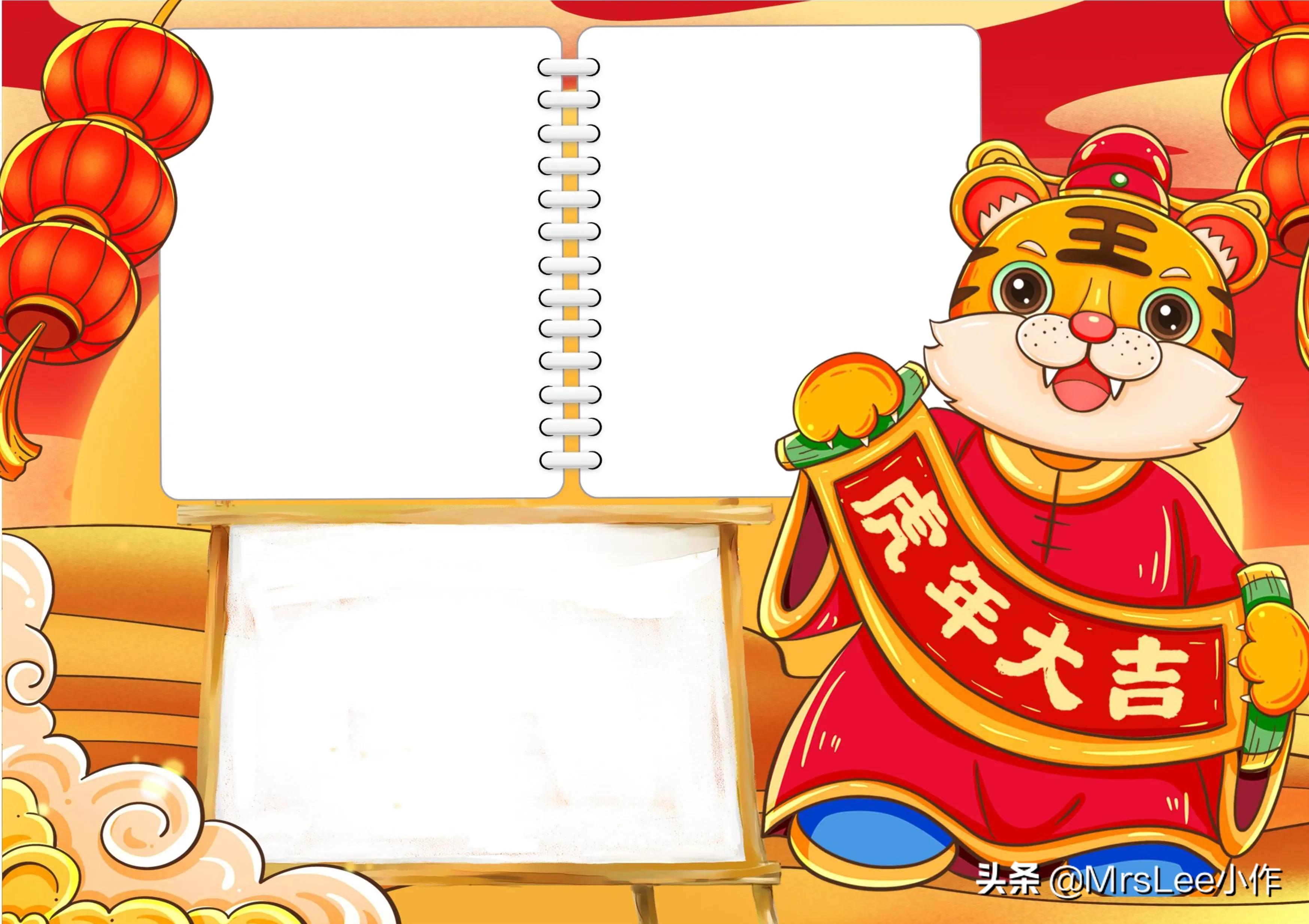 2022春节手抄报虎年涂色,2022年虎年手抄报内容100字左右