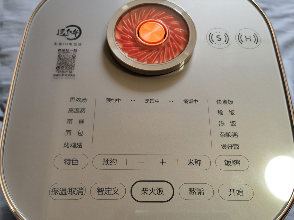 苏泊尔电饭煲不粘锅哪款好用,苏泊尔电饭煲实用推荐哪款