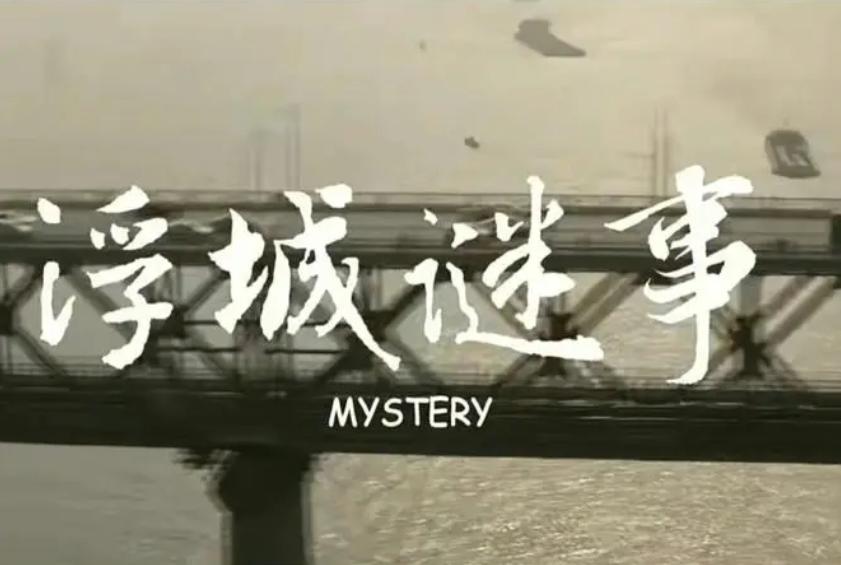 《双食记》一个女人的复仇，一场食色的鸿门宴