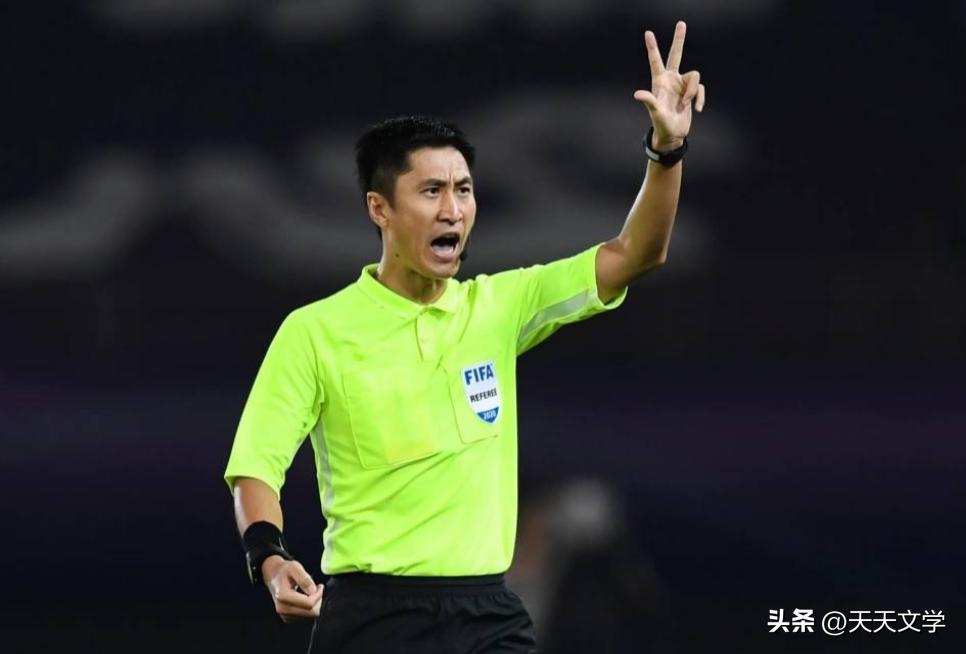 2022年世界杯中国裁判马宁,怎么评价世界杯裁判马宁
