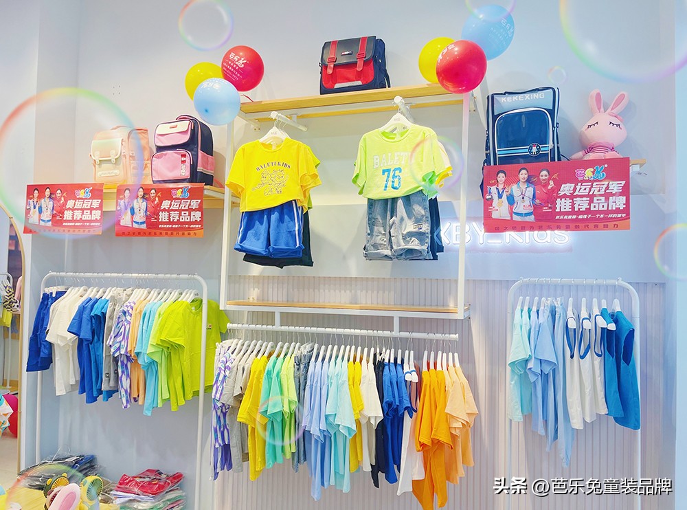 芭乐兔童装卖货,芭乐兔童装几折拿货