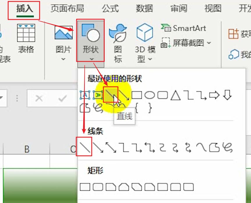 考勤表怎么找不到动态考勤表设置,动态考勤表怎么插入一年的考勤表