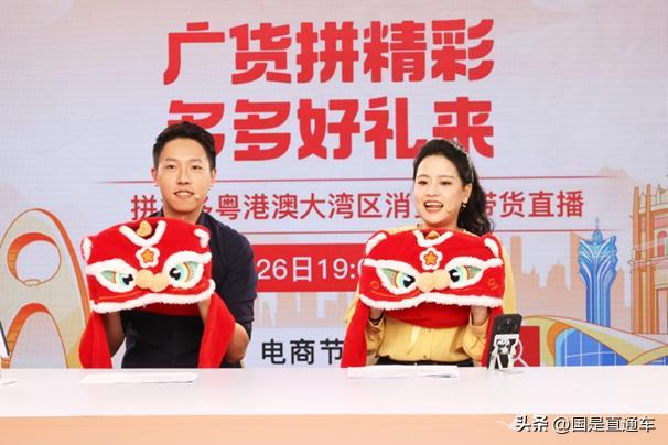 拼多多消费季带货直播引拼购潮 (拼多多现在怎么有直播专享券)