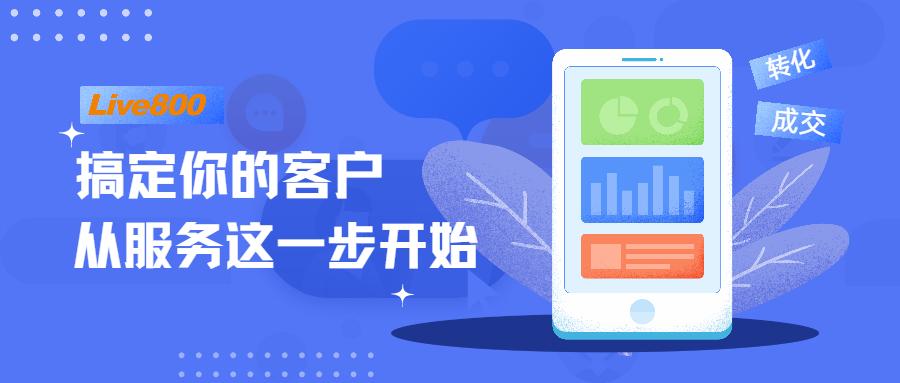 做好客户服务最重要三个要素,如何用免费服务搞定客户