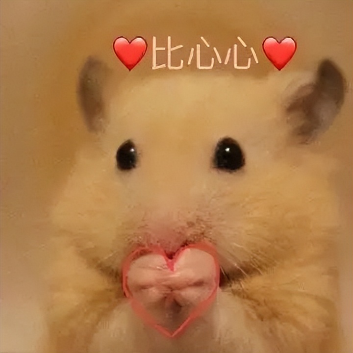 草莓热奶塔,草莓塔热奶宝