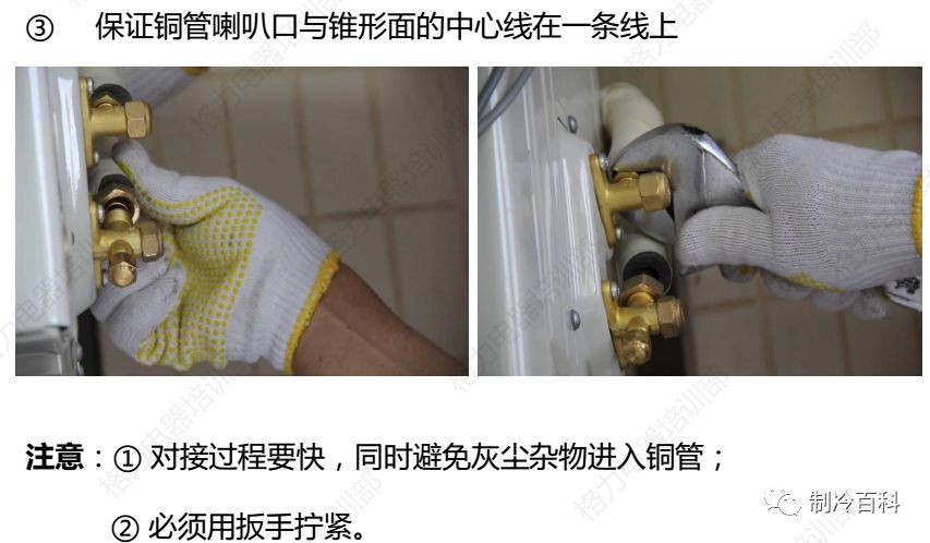 格力空气能加氟培训视频,格力空气能培训