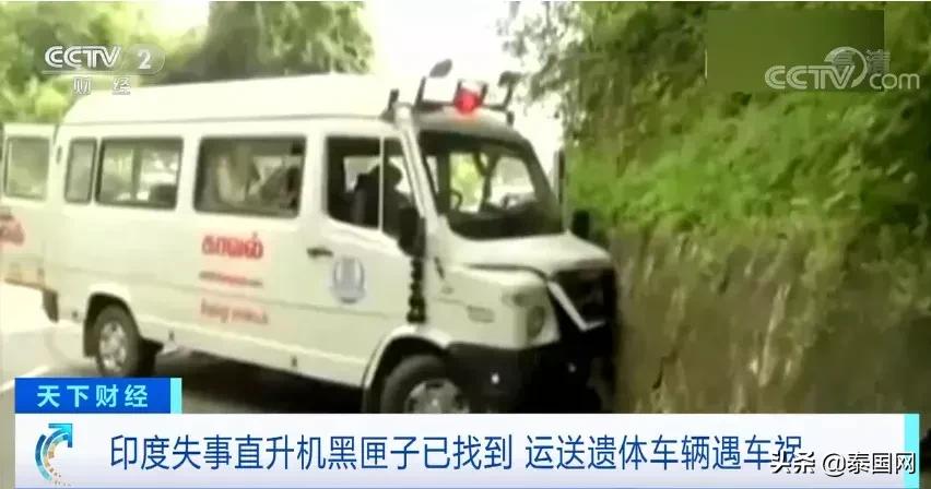 美女卖二手*裤内**获利千万，旧火车再用50年，泰国市场半炒作半真