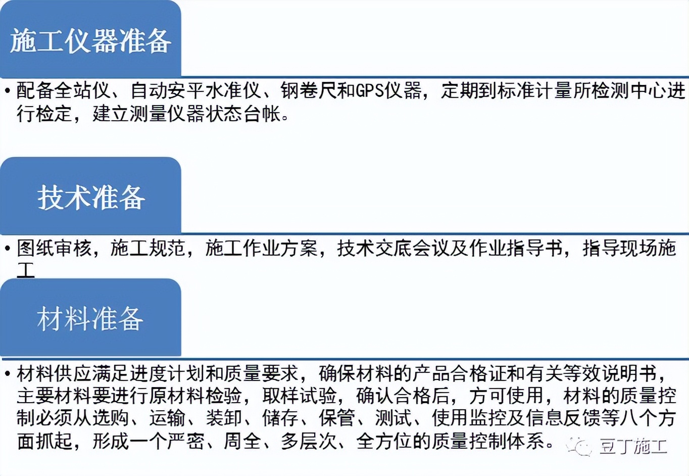 打桩过程中出现塌孔怎么处理,下钢筋笼声测管掉在桩孔里怎么办