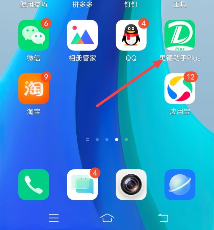 什么是最好的私域流量池,如何做私域流量一年挣3000万