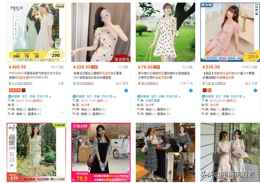 利用竞品标签打造小爆款,淘宝打造爆款的操作注意事项