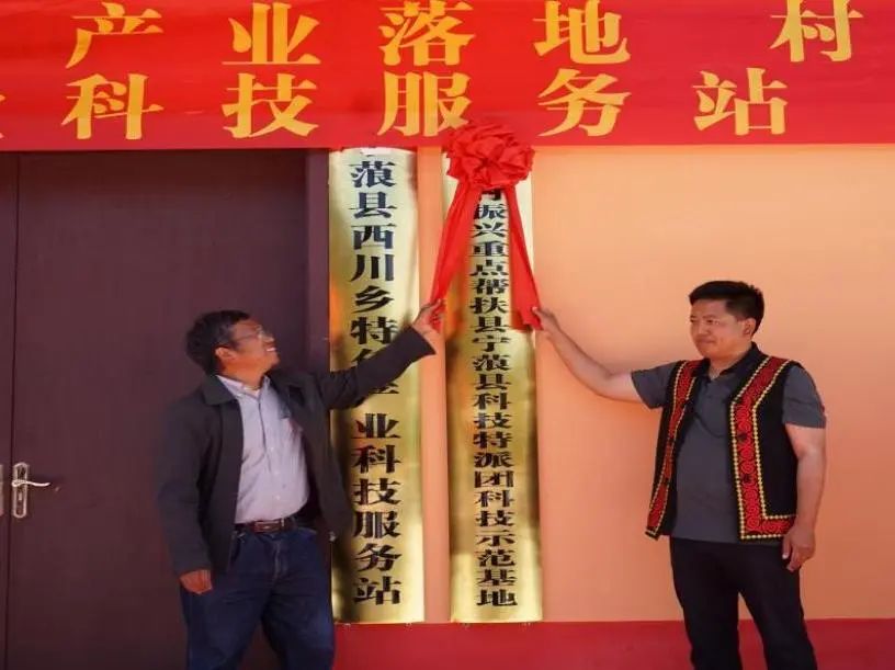 首批乡村振兴驻村工作队,驻村帮扶队积极谋划产业项目