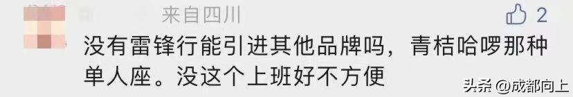 闆烽琛屽姪鍔涜溅,鎴愰兘闆烽琛屽姪鍔涜溅