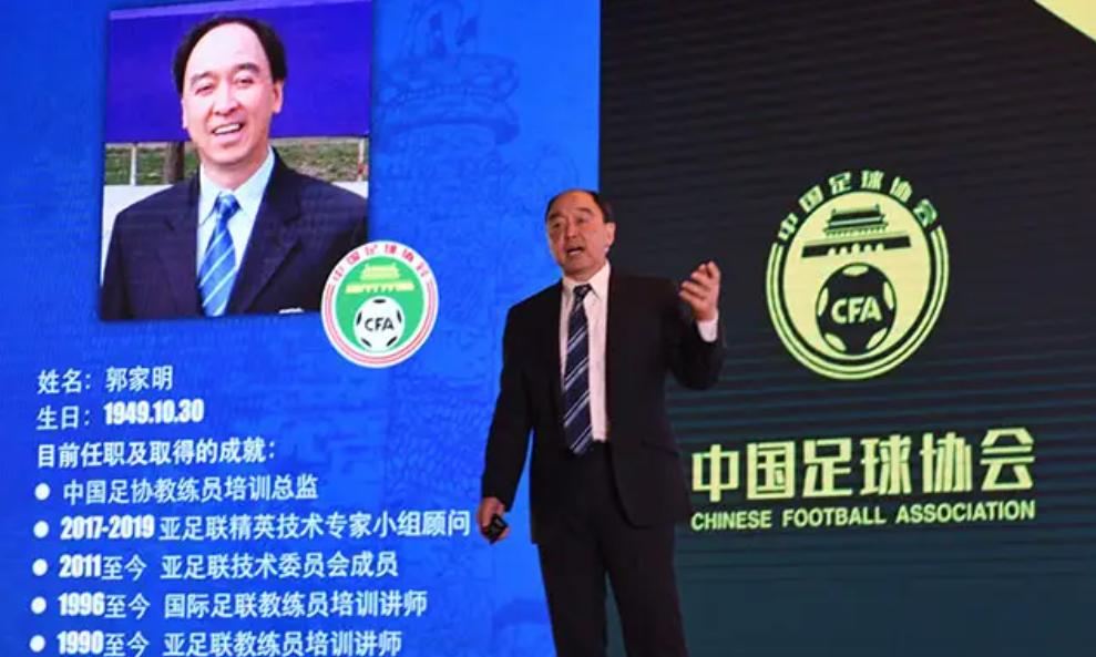 郭家明香港男足,郭家明香港足球