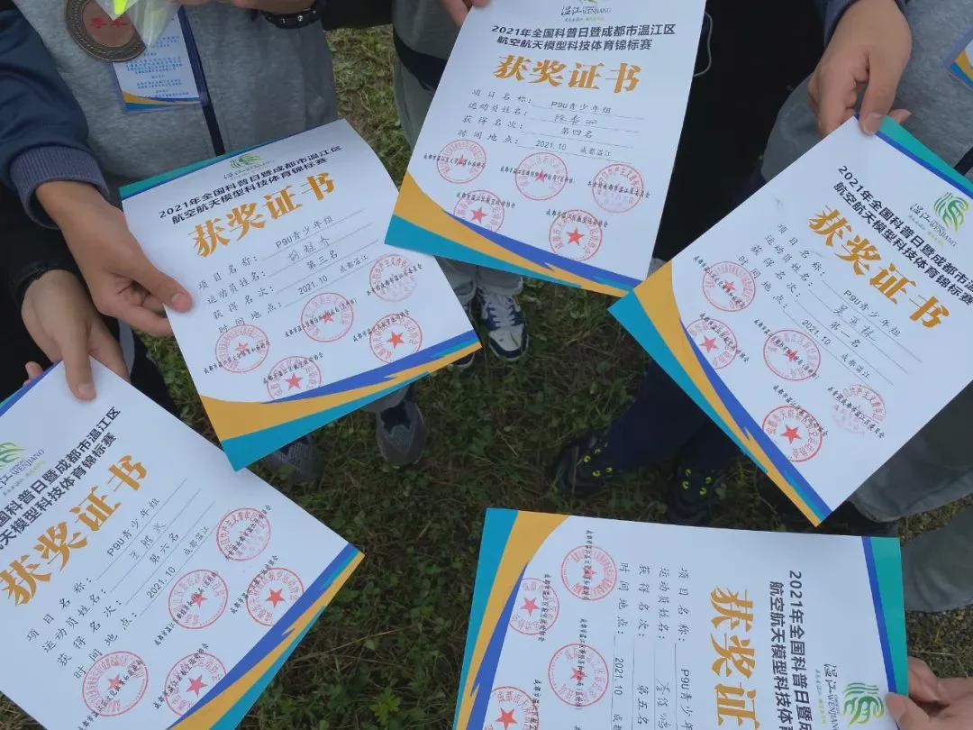 拿奖到手软的学生,拿奖状拿到手软