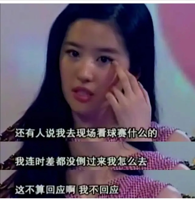 易建联生了几个孩子,易建联和荆灵近照