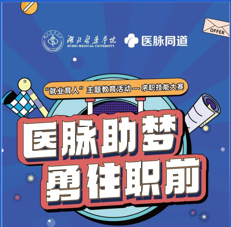 覆盖近3000名学子!湖北高校联手知名机构,成功举办这一大赛!
