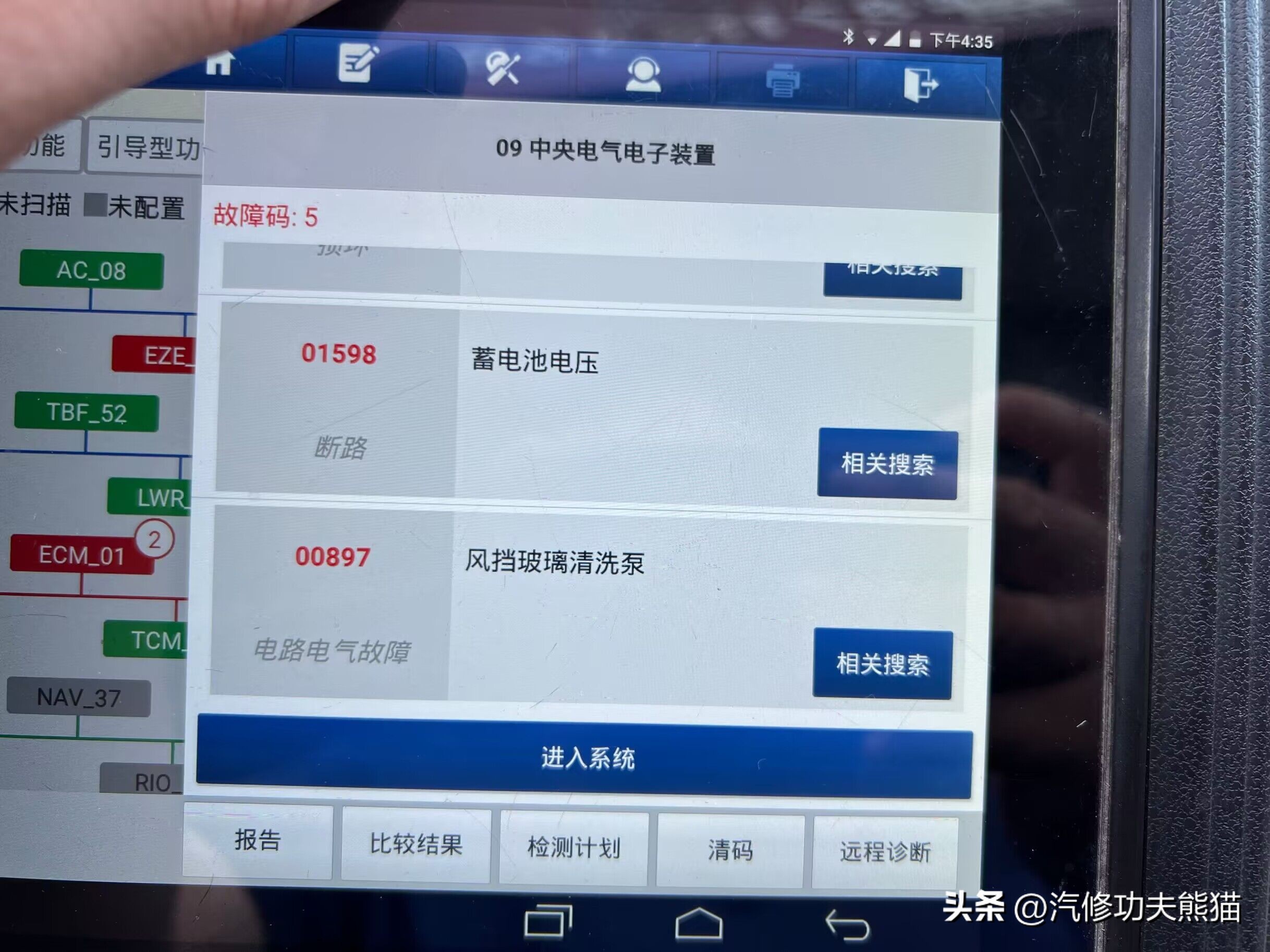 武汉小轿车烧机油处理办法,老款斯柯达烧机油解决方案