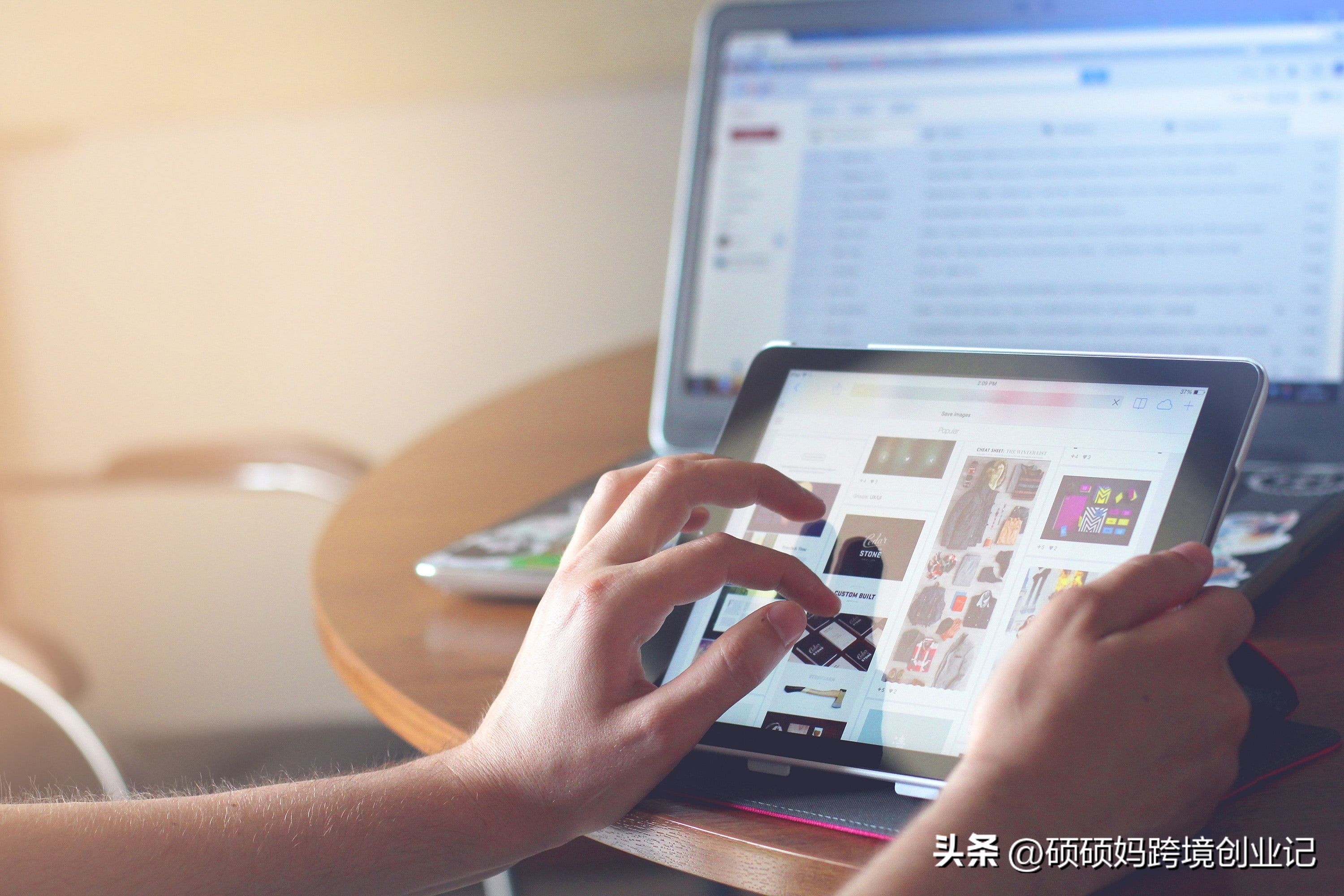 新手亚马逊跨境电商入门完整教程,亚马逊跨境基础知识