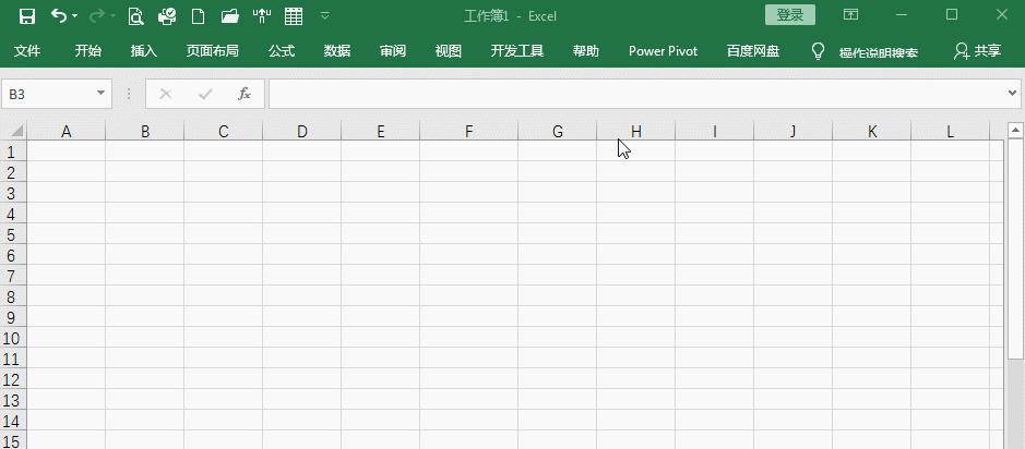 excel怎么去除鼠标的光标,如何在excel中鼠标光标变成笔
