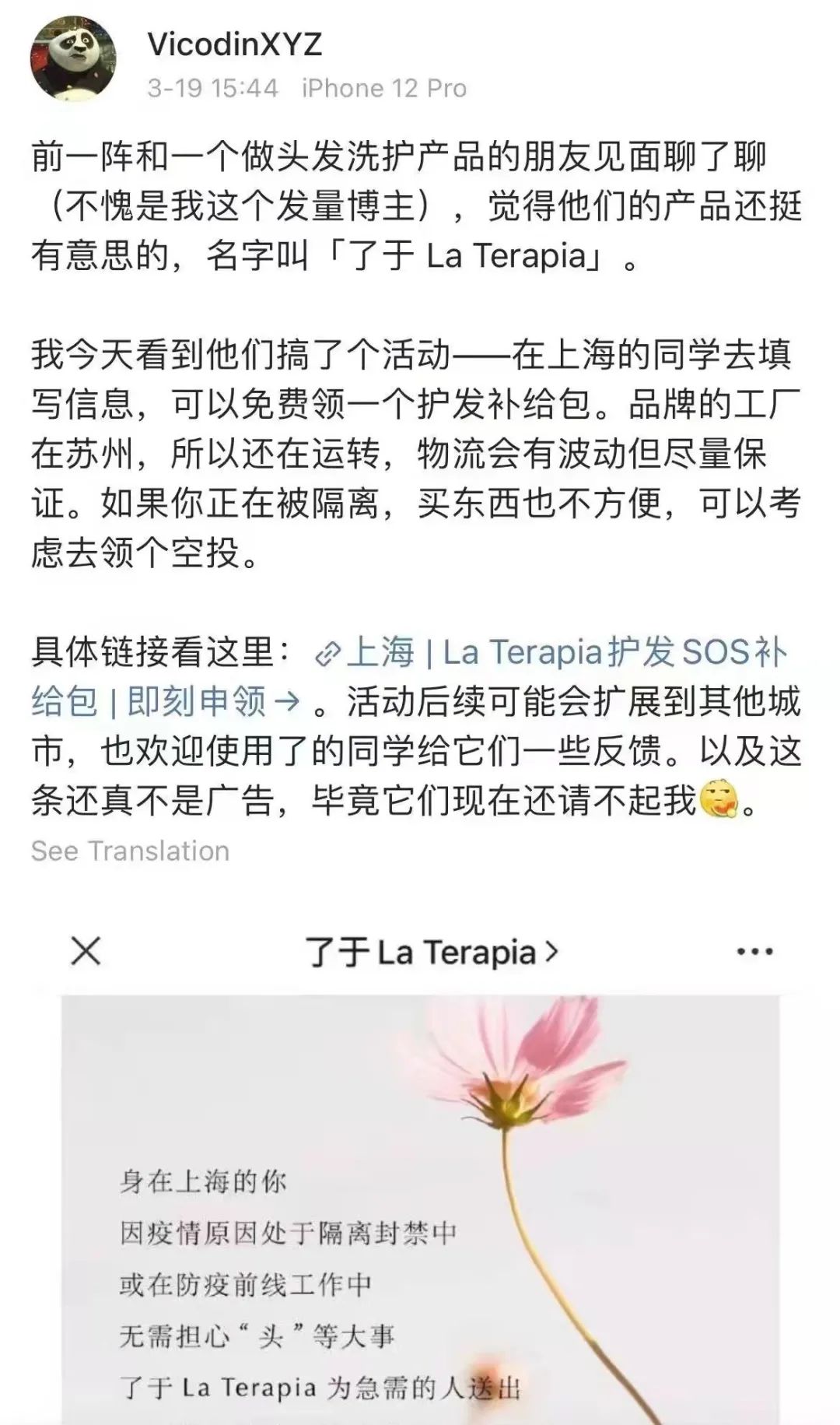 抗击疫情伊利集团在行动,新冠疫情阿迪达斯