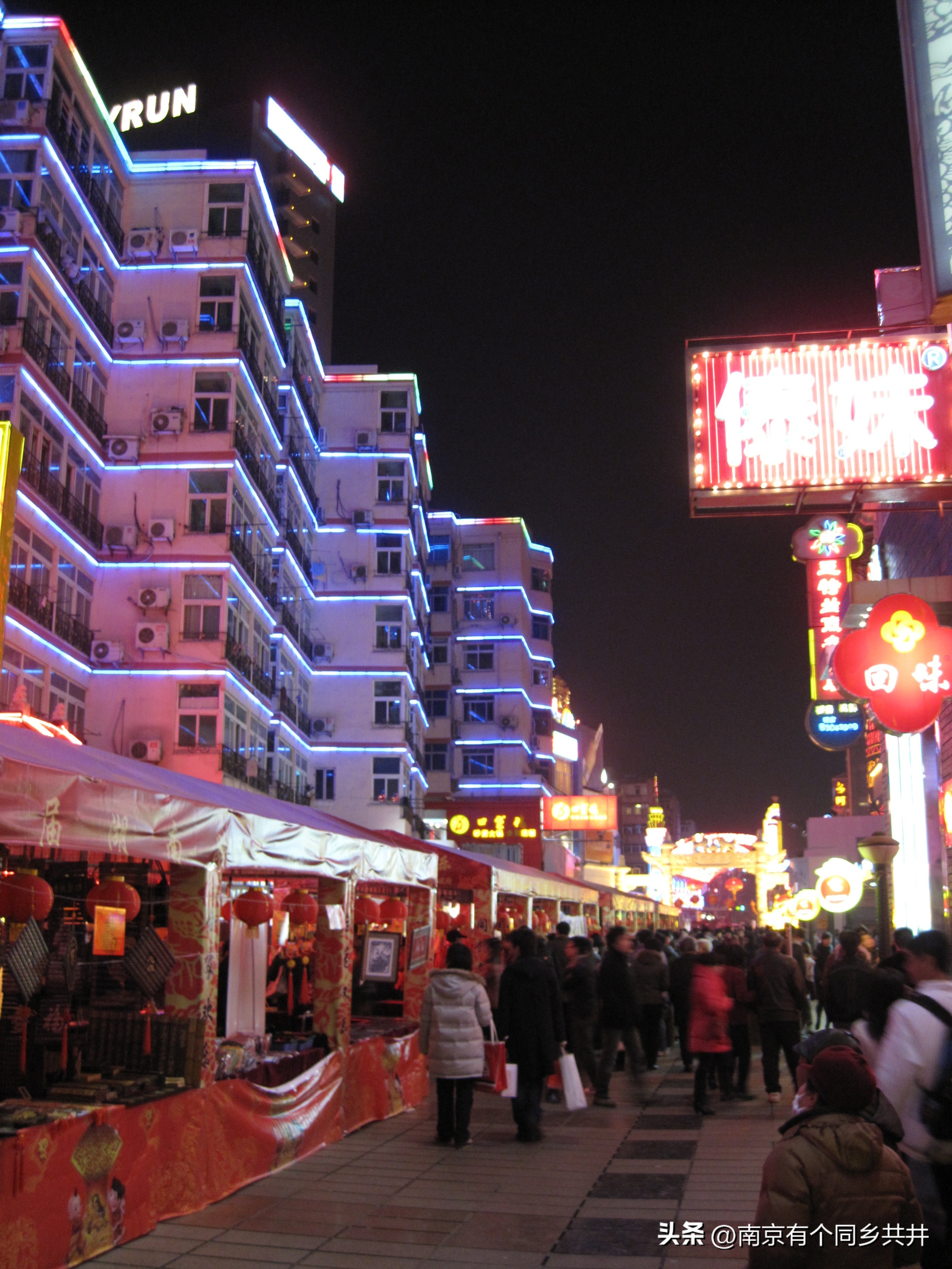 曾经辉煌的湘桂线,曾经的南京湖南路步行街