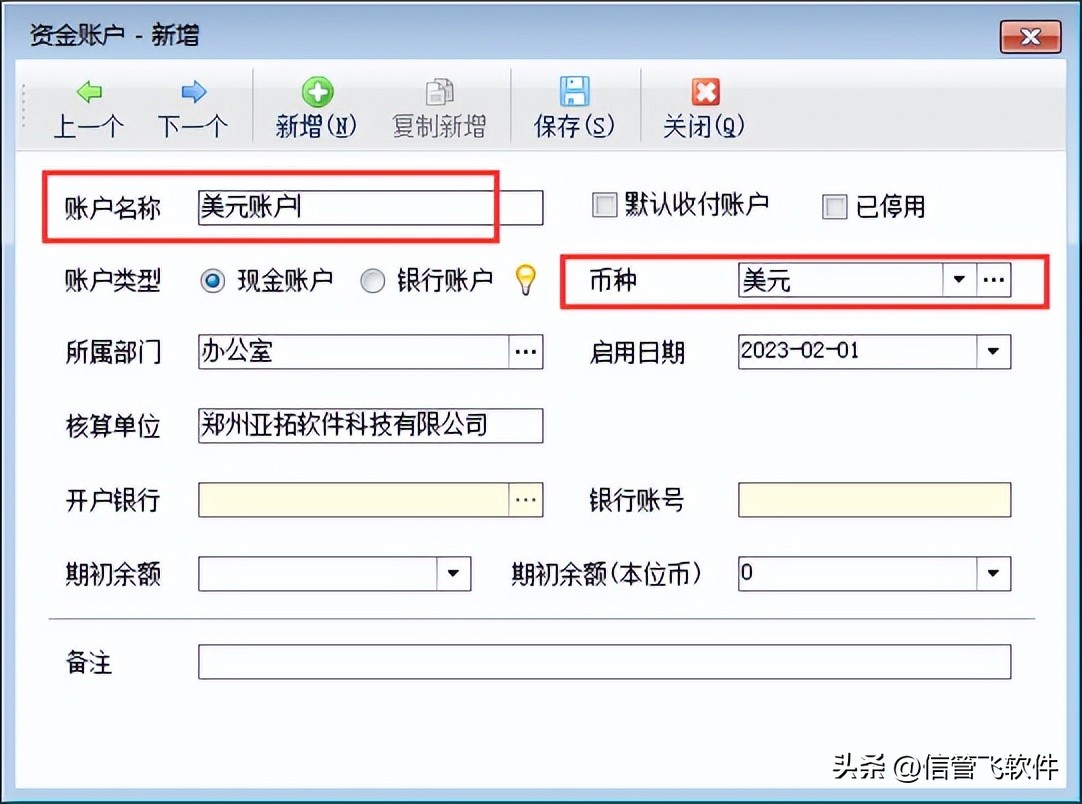 澶栬锤鍏徃濡備綍澶栧竵缁撶畻,澶栬锤鎬庝箞鏍哥畻鎴愭湰