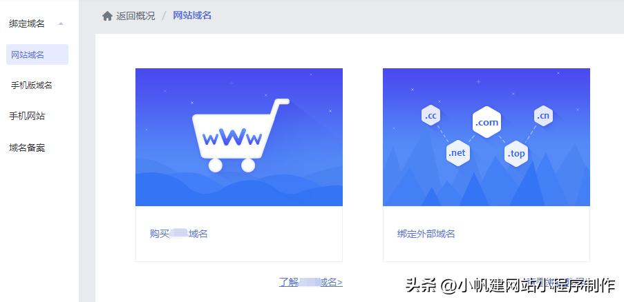 手把手教你如何制作网站,如何制作免费网站教程