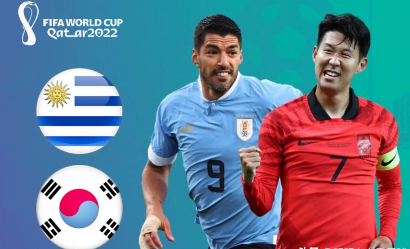 巴西胜乌拉圭最新消息,葡萄牙韩国乌拉圭加纳