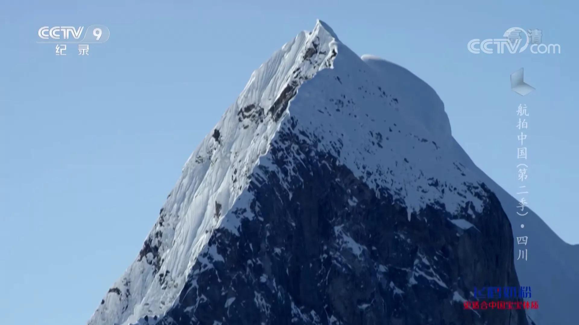 航拍中国第三季四川完整版,航拍中国四川篇视频