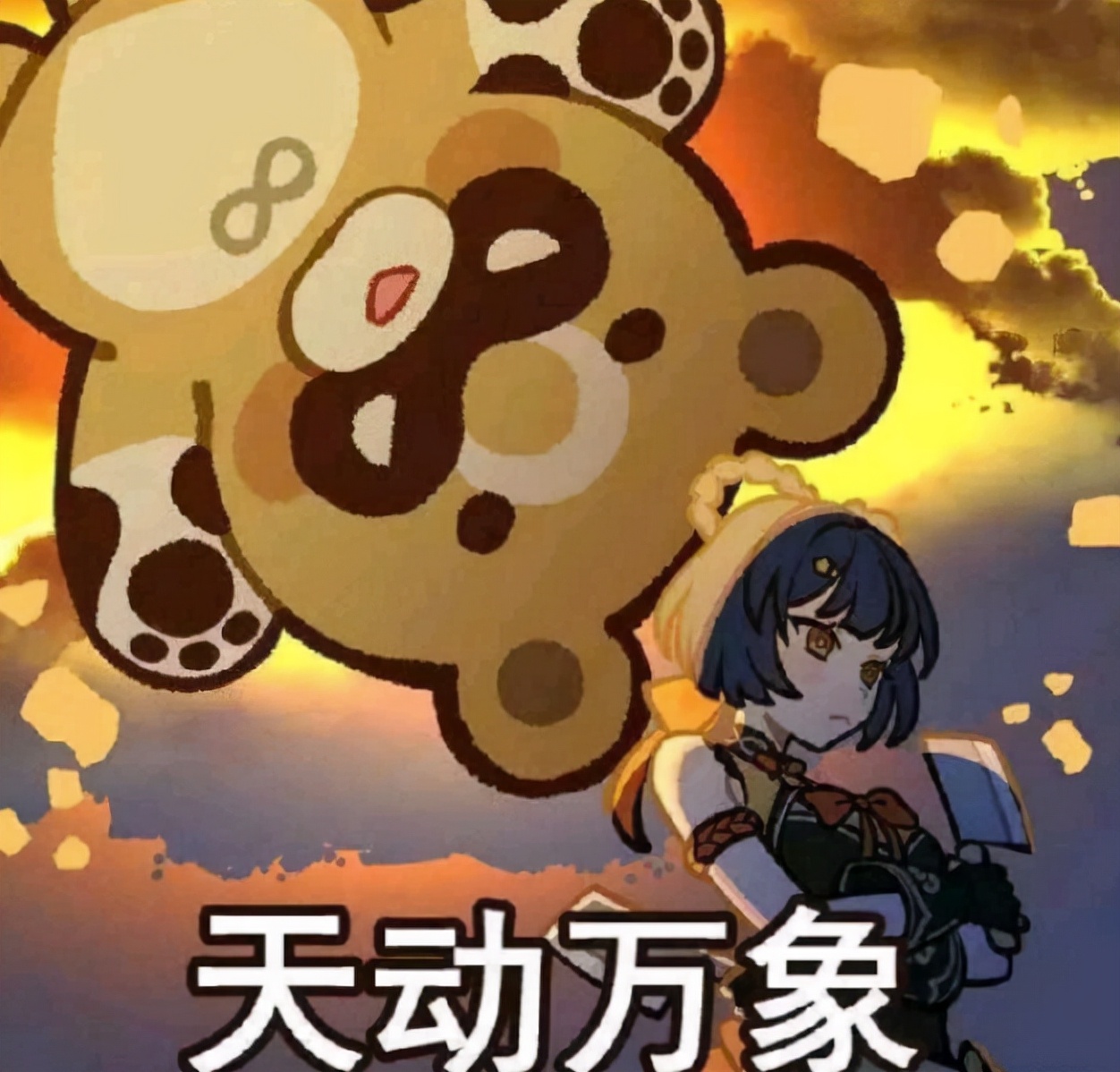 oldtownroad原神卢姥爷,原神爆笑原视频