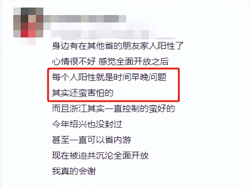 如何缓解新冠焦虑,新冠疫情期间极度焦虑怎么办