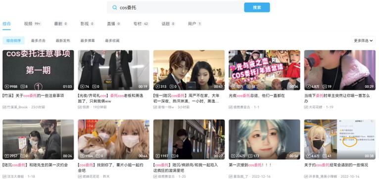 00后越发离谱！女孩花钱和女孩扮演的“纸片人”约会，什么逻辑？
